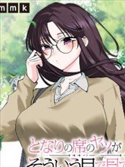 旧钟表店怀旧治愈漫画封面