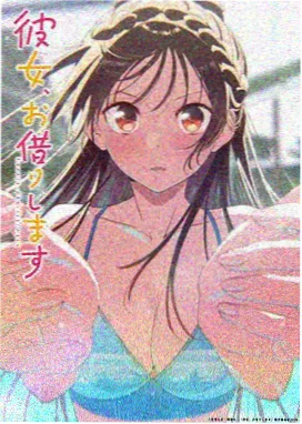 灰塔之诺榜单缩略图