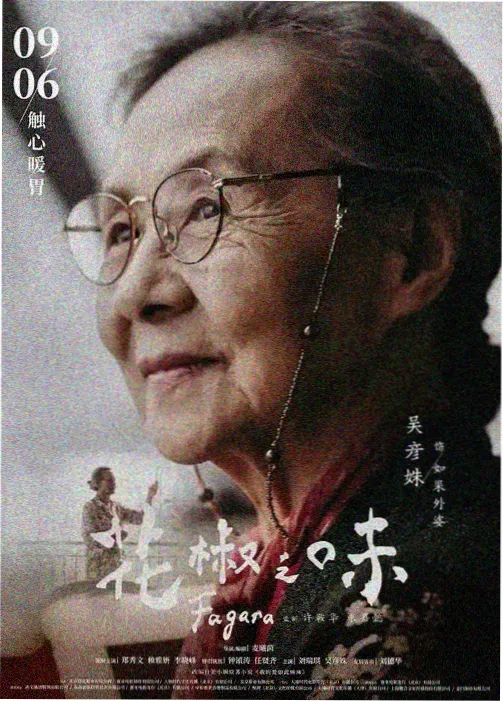 无声告白练习编辑推荐缩略图